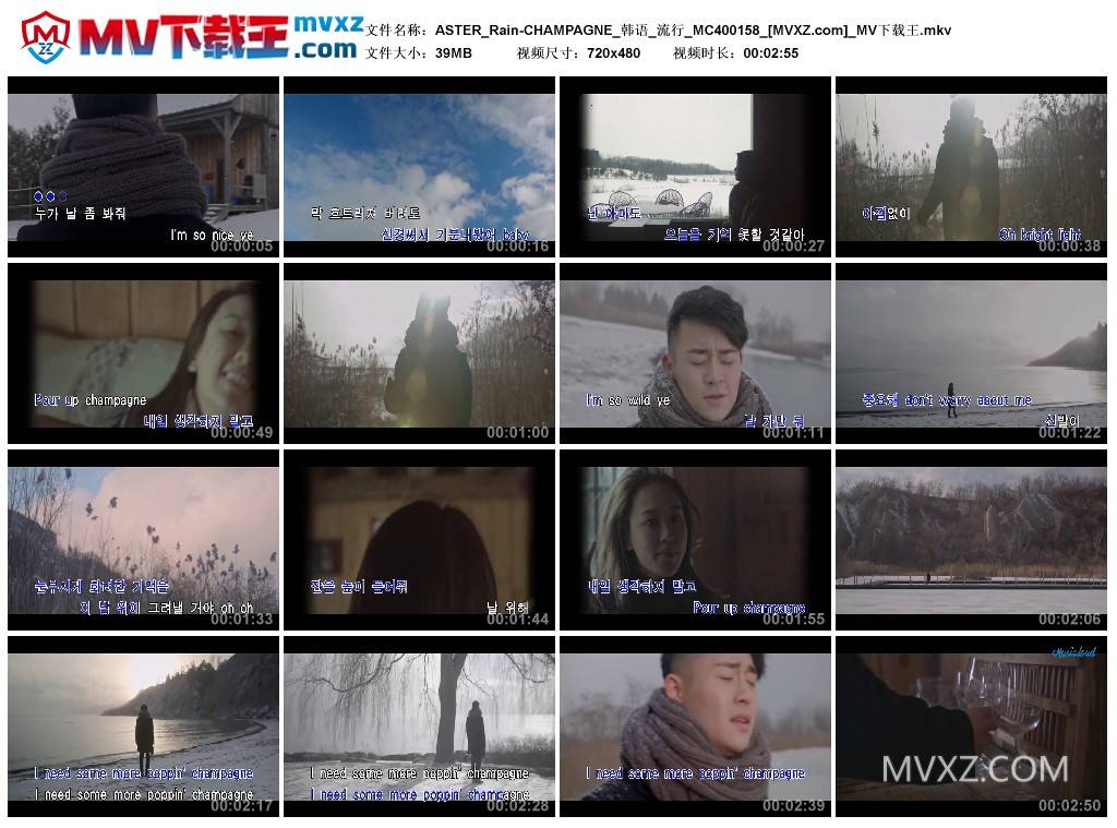 ASTER_Rain-CHAMPAGNE_韩语_流行_MC400158